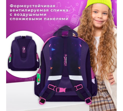 Ранец BRAUBERG KIDS STANDARD, 2 отделения, Curious cat, 36х28х14 см, 273145