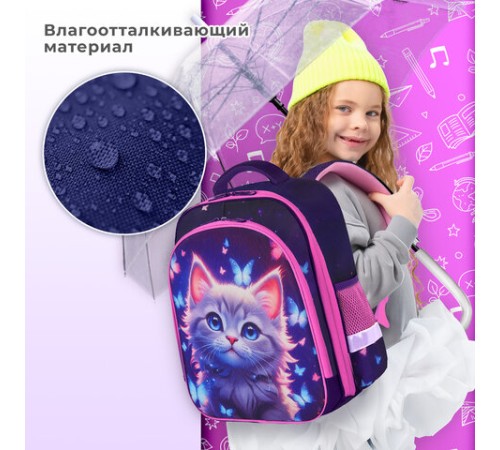 Ранец BRAUBERG KIDS STANDARD, 2 отделения, Curious cat, 36х28х14 см, 273145