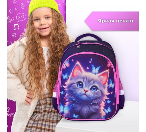 Ранец BRAUBERG KIDS STANDARD, 2 отделения, Curious cat, 36х28х14 см, 273145