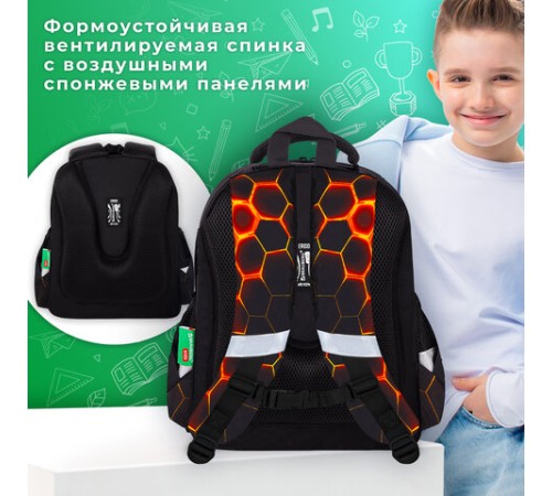 Ранец BRAUBERG KIDS STANDARD, 2 отделения, Fire split, 3D-панель, 36х28х14 см, 273147