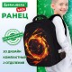 Ранец BRAUBERG KIDS STANDARD, 2 отделения, Fire split, 3D-панель, 36х28х14 см, 273147