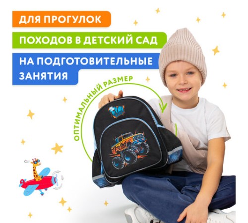 Рюкзак BRAUBERG KIDS PLAY детский, 1 отделение, 3 кармана, Funny wheels, 29х23х12 см, 273149
