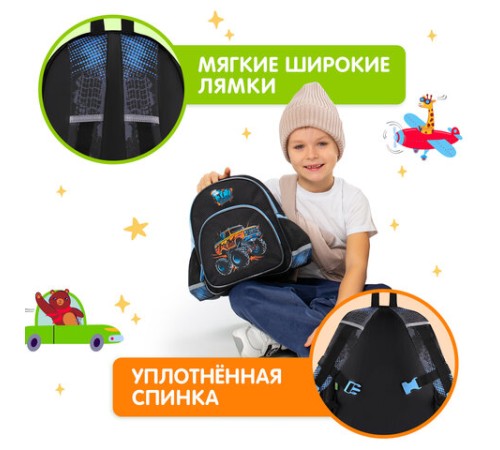 Рюкзак BRAUBERG KIDS PLAY детский, 1 отделение, 3 кармана, Funny wheels, 29х23х12 см, 273149