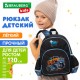 Рюкзак BRAUBERG KIDS PLAY детский, 1 отделение, 3 кармана, Funny wheels, 29х23х12 см, 273149