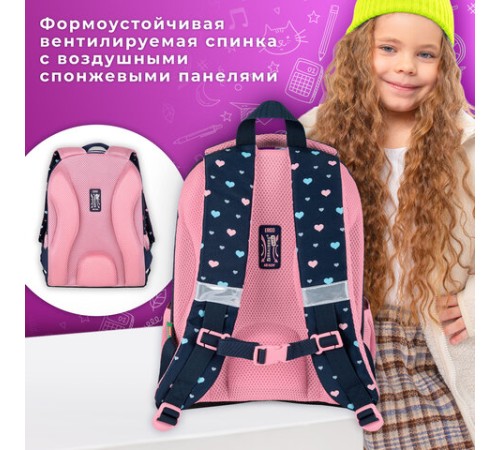 Ранец BRAUBERG KIDS START, 1 отделение, 2 кармана, Anti-gravity, 35х26х13 см, 273150
