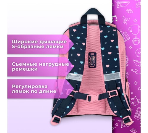 Ранец BRAUBERG KIDS START, 1 отделение, 2 кармана, Anti-gravity, 35х26х13 см, 273150