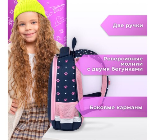 Ранец BRAUBERG KIDS START, 1 отделение, 2 кармана, Anti-gravity, 35х26х13 см, 273150