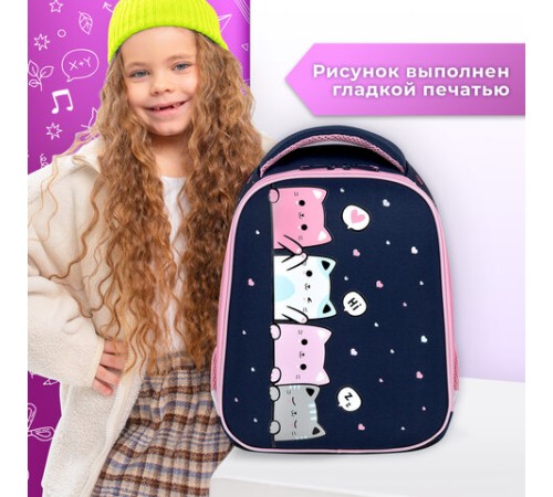 Ранец BRAUBERG KIDS START, 1 отделение, 2 кармана, Anti-gravity, 35х26х13 см, 273150