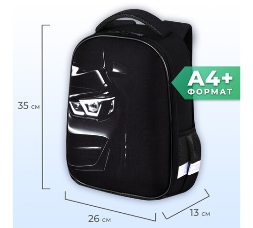 Ранец BRAUBERG KIDS START, 1 отделение, 2 кармана, Dark car, 35х26х13 см, 273151