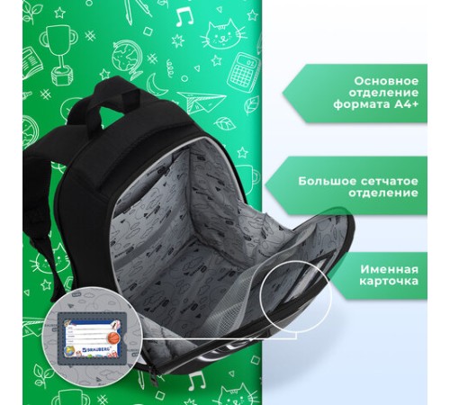 Ранец BRAUBERG KIDS START, 1 отделение, 2 кармана, Dark car, 35х26х13 см, 273151