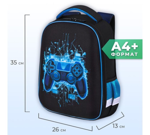 Ранец BRAUBERG KIDS START, 1 отделение, 2 кармана, Digital gamepad, 3D-панель, 35х26х13 см, 273152