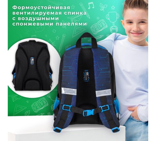 Ранец BRAUBERG KIDS START, 1 отделение, 2 кармана, Digital gamepad, 3D-панель, 35х26х13 см, 273152