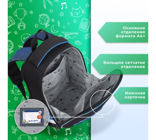 Ранец BRAUBERG KIDS START, 1 отделение, 2 кармана, Digital gamepad, 3D-панель, 35х26х13 см, 273152