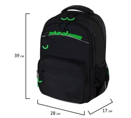 Рюкзак BRAUBERG FORCE, 2 отделения, 5 карманов, 