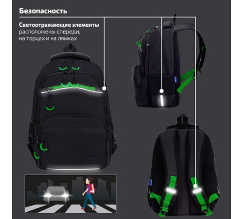 Рюкзак BRAUBERG FORCE, 2 отделения, 5 карманов, 