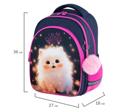 Рюкзак BRAUBERG OPTIMA, 2 отделения, с брелоком, 