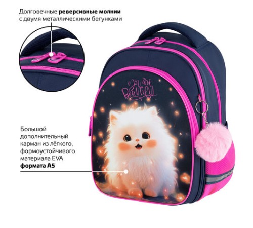 Рюкзак BRAUBERG OPTIMA, 2 отделения, с брелоком, 