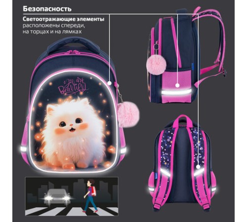 Рюкзак BRAUBERG OPTIMA, 2 отделения, с брелоком, 