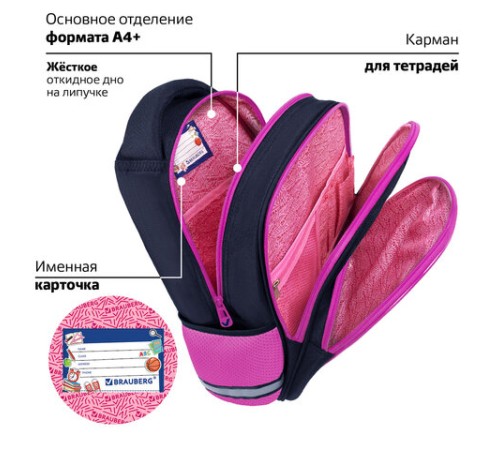 Рюкзак BRAUBERG OPTIMA, 2 отделения, с брелоком, 