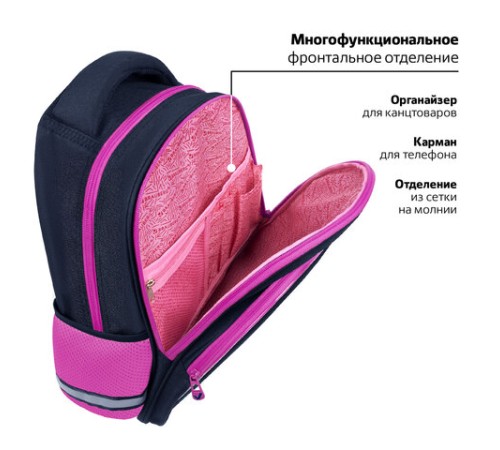 Рюкзак BRAUBERG OPTIMA, 2 отделения, с брелоком, 