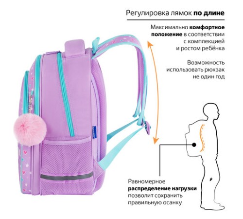 Рюкзак BRAUBERG OPTIMA, 2 отделения, с брелоком, 