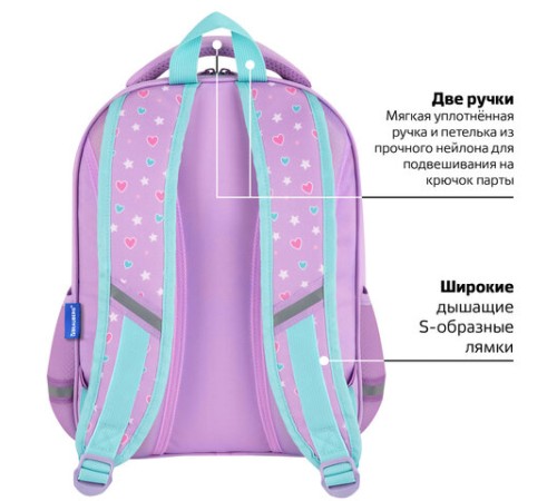 Рюкзак BRAUBERG OPTIMA, 2 отделения, с брелоком, 