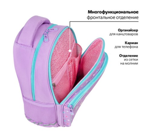 Рюкзак BRAUBERG OPTIMA, 2 отделения, с брелоком, 