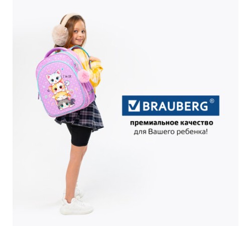 Рюкзак BRAUBERG OPTIMA, 2 отделения, с брелоком, 