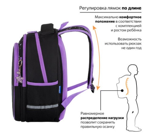 Рюкзак BRAUBERG OPTIMA, 2 отделения, с брелоком, 