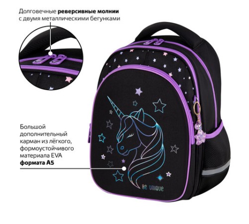 Рюкзак BRAUBERG OPTIMA, 2 отделения, с брелоком, 