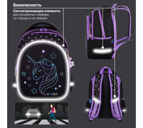 Рюкзак BRAUBERG OPTIMA, 2 отделения, с брелоком, 