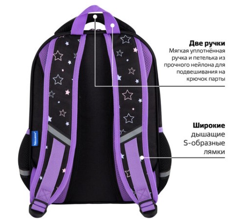 Рюкзак BRAUBERG OPTIMA, 2 отделения, с брелоком, 