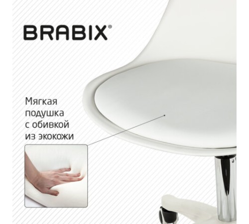Кресло стул BRABIX "Eames MG-310 PL", пластик белый, экокожа белая, 532926