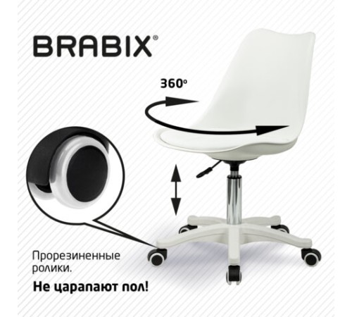 Кресло стул BRABIX "Eames MG-310 PL", пластик белый, экокожа белая, 532926