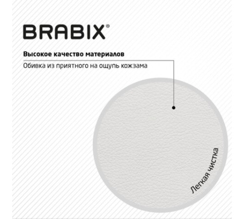 Кресло стул BRABIX "Eames MG-310 PL", пластик белый, экокожа белая, 532926
