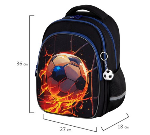 Рюкзак BRAUBERG OPTIMA, 2 отделения, с брелоком, 