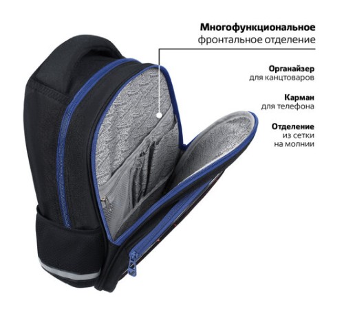 Рюкзак BRAUBERG OPTIMA, 2 отделения, с брелоком, 