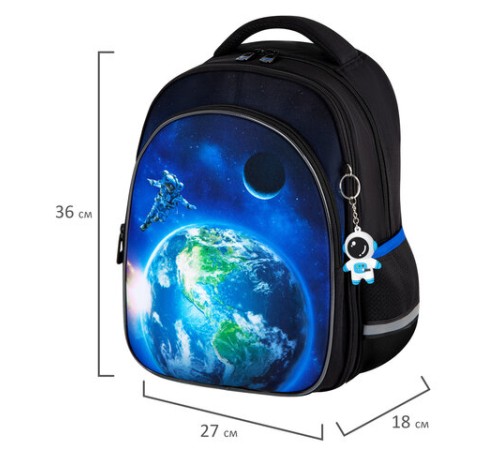 Рюкзак BRAUBERG OPTIMA, 2 отделения, с брелоком, 