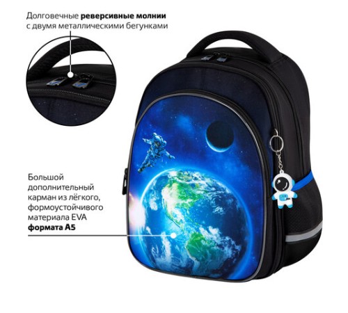 Рюкзак BRAUBERG OPTIMA, 2 отделения, с брелоком, 