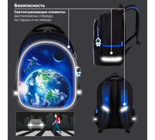 Рюкзак BRAUBERG OPTIMA, 2 отделения, с брелоком, 