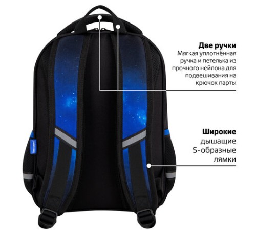 Рюкзак BRAUBERG OPTIMA, 2 отделения, с брелоком, 