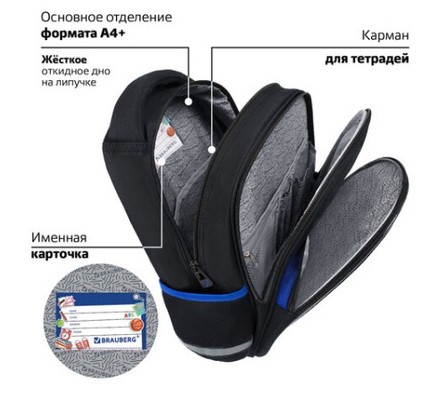 Рюкзак BRAUBERG OPTIMA, 2 отделения, с брелоком, 
