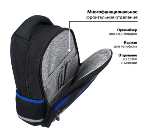 Рюкзак BRAUBERG OPTIMA, 2 отделения, с брелоком, 