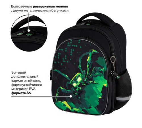 Рюкзак BRAUBERG OPTIMA, 2 отделения, с брелоком, 