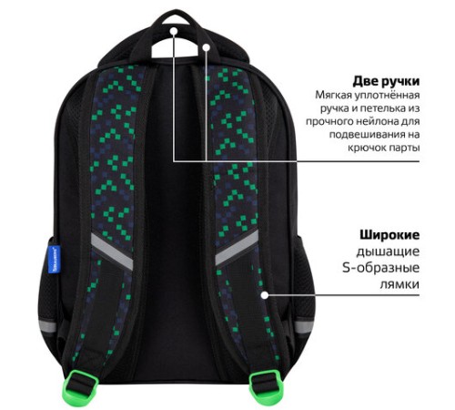 Рюкзак BRAUBERG OPTIMA, 2 отделения, с брелоком, 