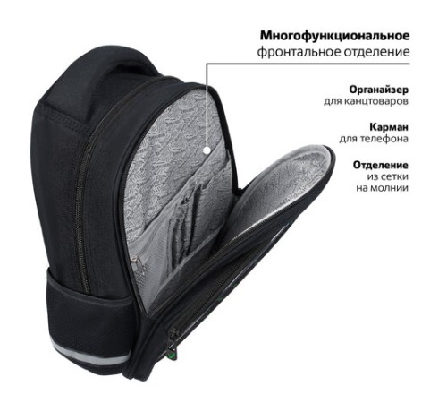 Рюкзак BRAUBERG OPTIMA, 2 отделения, с брелоком, 