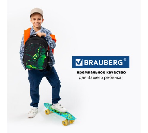 Рюкзак BRAUBERG OPTIMA, 2 отделения, с брелоком, 