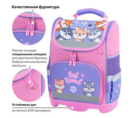 Ранец ЮНЛАНДИЯ WISE, 1 отделение, 3 кармана, устойчивое дно, Best fellows, 37х29х15 см, 273161