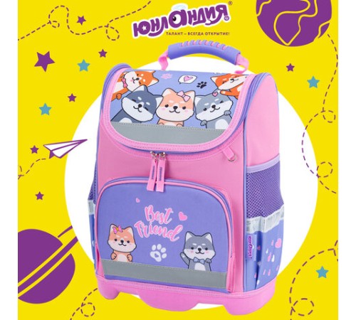 Ранец ЮНЛАНДИЯ WISE, 1 отделение, 3 кармана, устойчивое дно, Best fellows, 37х29х15 см, 273161