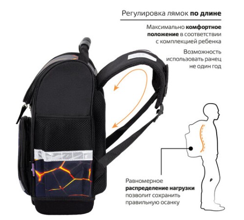 Ранец ЮНЛАНДИЯ WISE, 1 отделение, 3 кармана, устойчивое дно, Volcano split, 37х29х15 см, 273162